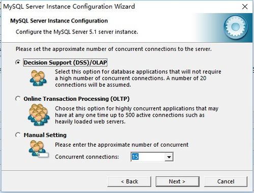 MySQL數據庫的安裝與配置指南